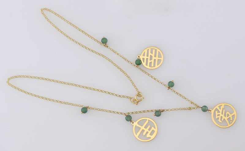 Blue Green Jadeite Jade 14K Yellow Gold Necklace | UPC #394513