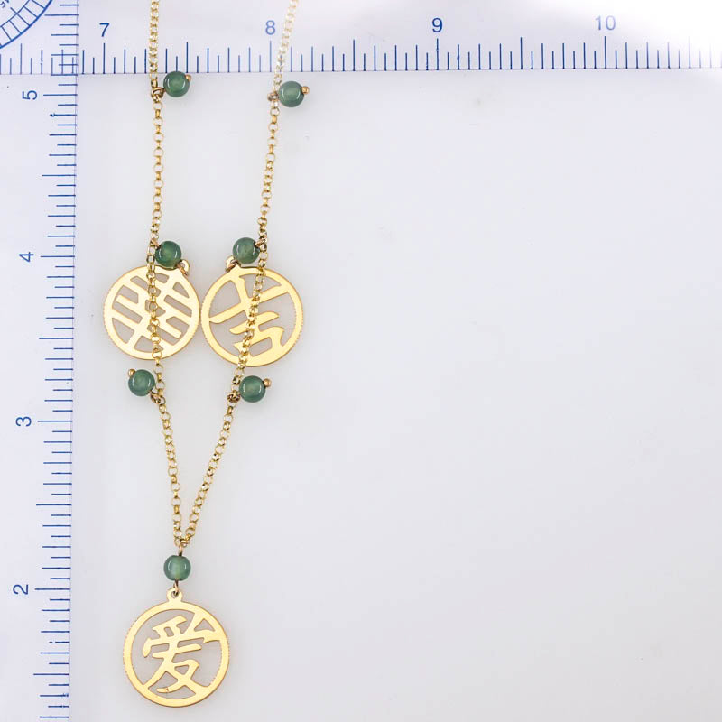 Blue Green Jadeite Jade 14K Yellow Gold Necklace | UPC #394513