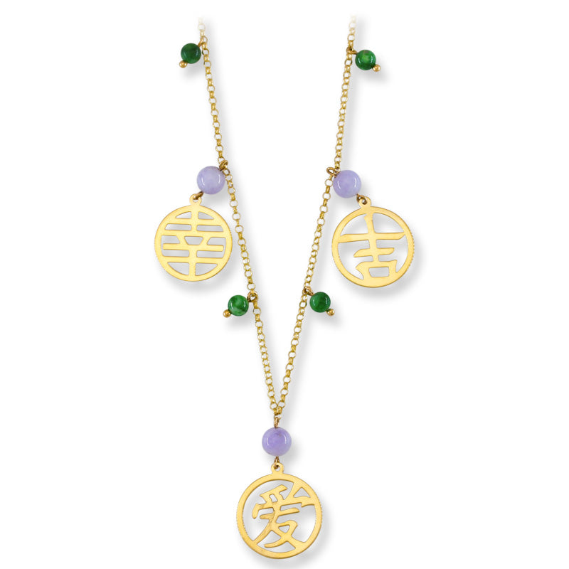 Green and Lavender Jadeite Jade 14K Yellow Gold Chinese Character Necklace | UPC #394551