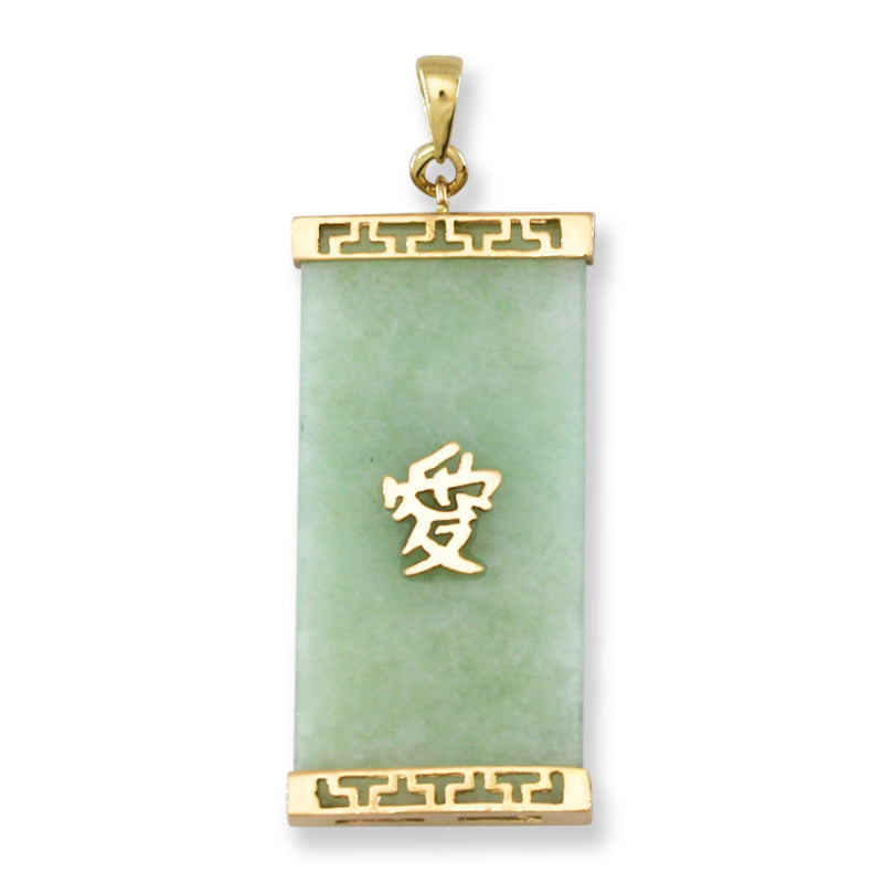 Green Jadeite Jade Screen 14K Yellow Gold Pendant |UPC #401297
