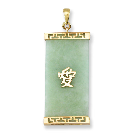 Green Jadeite Jade Screen 14K Yellow Gold Pendant |UPC #401297