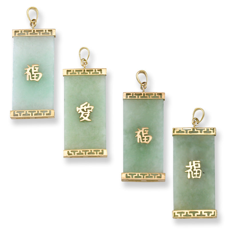Green Jadeite Jade Screen 14K Yellow Gold Pendant |UPC #401297