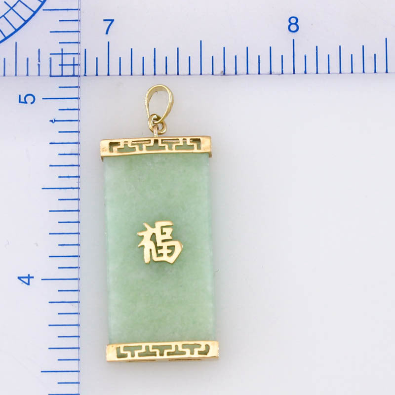 Green Jadeite Jade Screen 14K Yellow Gold Pendant |UPC #401297