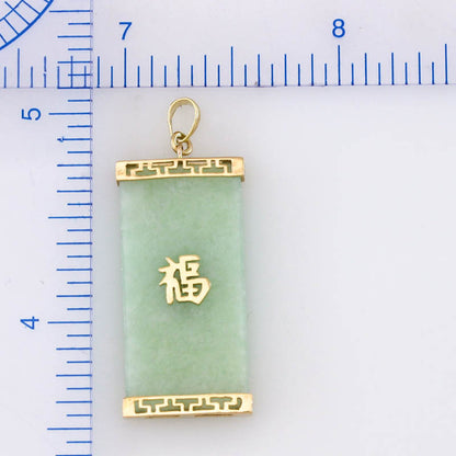 Green Jadeite Jade Screen 14K Yellow Gold Pendant |UPC #401297