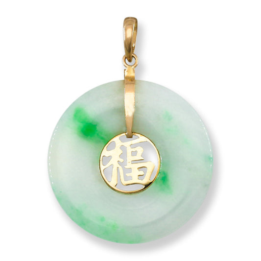 Vintage Green & White Jadeite Jade Pi Disc 14K Yellow Gold Pendant | UPC #405073