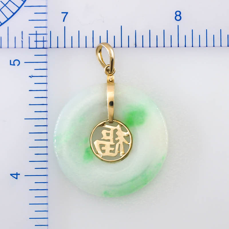 Vintage Green & White Jadeite Jade Pi Disc 14K Yellow Gold Pendant | UPC #405073