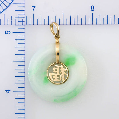 Vintage Green & White Jadeite Jade Pi Disc 14K Yellow Gold Pendant | UPC #405073