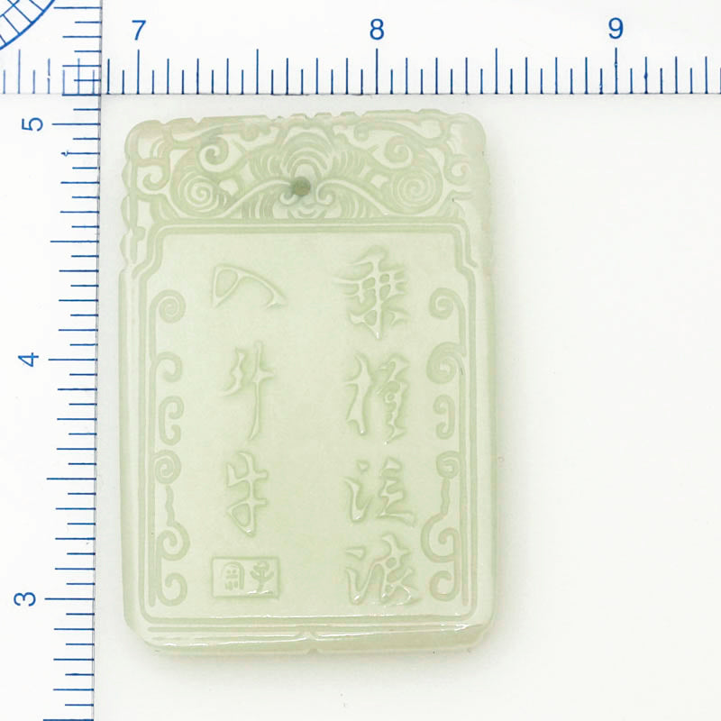 Loose White Nephrite Jade Carved Slab | UPC #398948