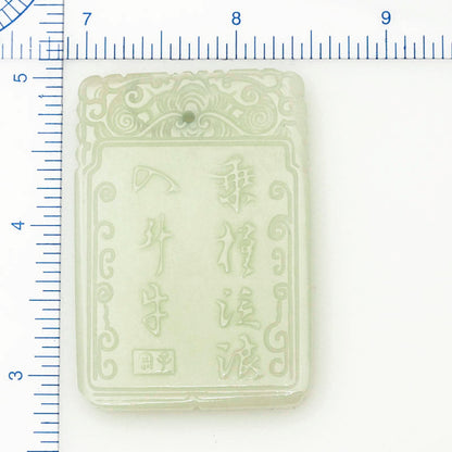 Loose White Nephrite Jade Carved Slab | UPC #398948