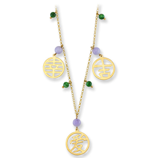 Green and Lavender Jadeite Jade 14K Yellow Gold Chinese Character Necklace | UPC #394551