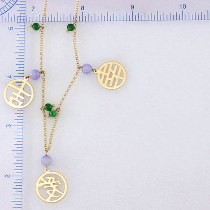 Green and Lavender Jadeite Jade 14K Yellow Gold Chinese Character Necklace | UPC #394551