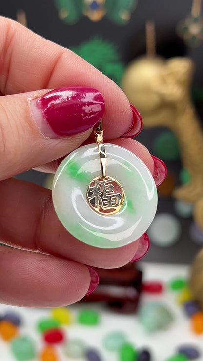 Vintage Green & White Jadeite Jade Pi Disc 14K Yellow Gold Pendant | UPC #405073