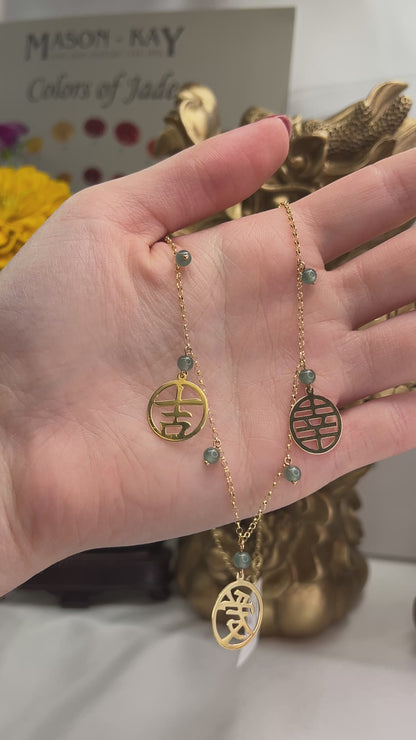 Blue Green Jadeite Jade 14K Yellow Gold Necklace | UPC #394513