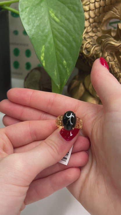 14K YELLOW GOLD BLACK NEPHRITE JADE RING UPC #304239