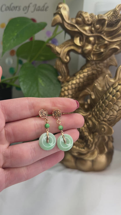 Green Jadeite Jade Disc Drop Earrings in 14K Yellow Gold | UPC #396067