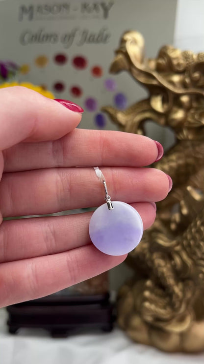 18K WHITE GOLD LAVENDER JADEITE JADE PENDANT UPC #373877