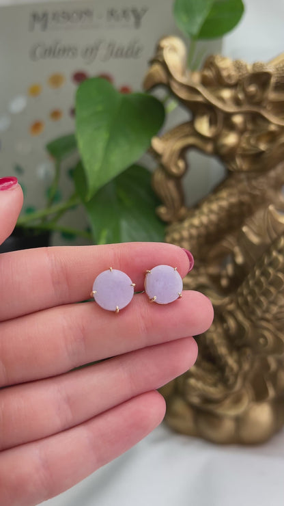14K YELLOW GOLD LAVENDER JADEITE JADE STUD EARRING UPC #387409
