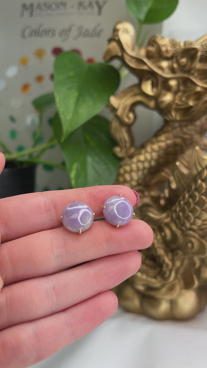 14K YELLOW GOLD LAVENDER JADEITE JADE STUD EARRING UPC #373860