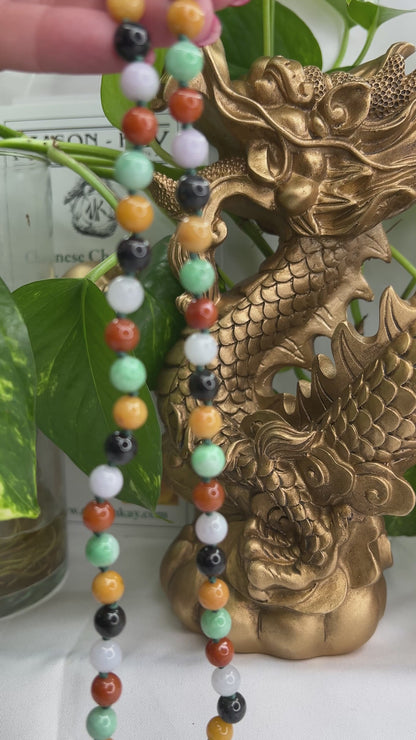Rainbow Jadeite Jade Adjustable Bead Necklace | UPC #393738