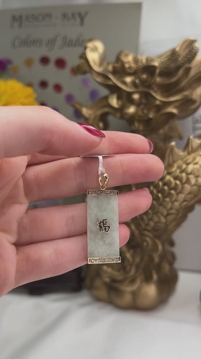14K YELLOW GOLD GREEN JADEITE JADE SCREEN PENDANTUPC #395459