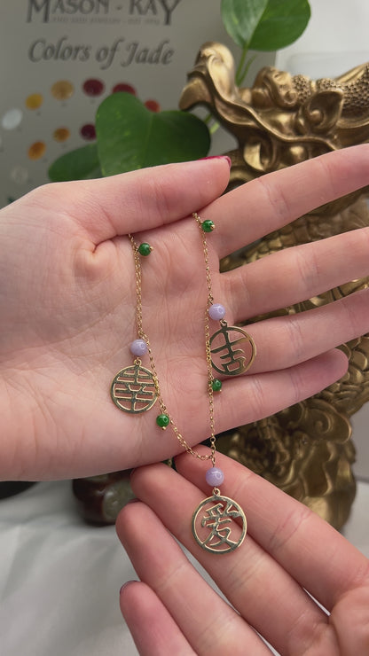 Green and Lavender Jadeite Jade 14K Yellow Gold Chinese Character Necklace | UPC #394551