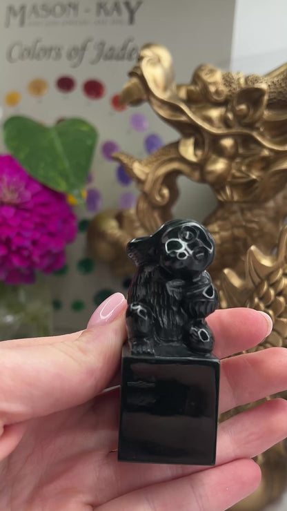 BLACK NEPHRITE JADE MONKEY STATUARY UPC #095724